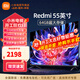 小米電視55英寸金屬全面屏4K超高清內置小愛(ài)遠場(chǎng)語(yǔ)音智能網(wǎng)絡(luò )液晶平板電視機以舊換新補貼 55英寸 Redmi 55英寸大存儲高刷版