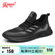 強人特大碼男鞋透氣簡(jiǎn)約休閑鞋加大碼戶(hù)外運動(dòng)鞋 JDA98337 黑色 45