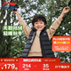 李寧（LI-NING）童裝兒童羽絨馬甲男女小大童防潑水保暖羽絨坎肩背心130YMRV025-1