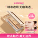 CANMAKE肯美多效亮妍遮瑕膏01 日本進(jìn)口三色遮瑕盤(pán)遮痘印斑點(diǎn)黑眼圈