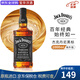 杰克丹尼（Jack Daniels）黑標 洋酒 美國田納西州 調和型 威士忌 谷物 洋酒 原瓶進(jìn)口 杰克丹尼黑標 1000mL 1瓶 -裸瓶
