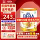 雀巢(Nestle)BEBA貝巴至尊6種HMO益生菌嬰幼兒奶粉 德國原裝進(jìn)口 【現貨速發(fā)】2段 效期27.2-7月 800g*1罐