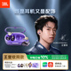 JBL 【王楚欽同款】SOUNDGEAR CLIPS琉璃扣 開(kāi)放式無(wú)線(xiàn)藍牙耳機耳夾式華為通用不入耳掛耳 青黛紫