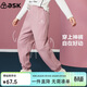 ASK JUNIOR女童褲子2024秋冬兒童縫線(xiàn)拼接長(cháng)褲休閑工裝褲 粉色 120 