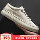 皓頓（HAUT TON）[向佐同款]男鞋頭層牛皮2026夏季透氣超輕板鞋休閑鞋小白鞋子b217