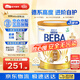 雀巢（Nestle）雀巢德國貝巴beba至尊版6HMO嬰幼兒配方奶粉3段12個(gè)月以上830g*3