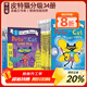 Pete the Cat I Can Read 34冊 入門(mén)級一階段分級閱讀物 皮特貓英語(yǔ)繪本早教啟蒙學(xué)習英語(yǔ)吳敏蘭書(shū)單情商性格培養 綠山墻