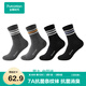 全棉時(shí)代情侶男女士襪子25年秋季新款外搭條紋純棉運動(dòng)百搭襪【4雙裝】