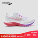 Saucony索康尼菁華16跑鞋女輕量緩震透氣運動(dòng)訓練運動(dòng)跑步鞋 白粉紅 40