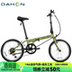 大行（DAHON）經(jīng)典D6折疊自行車(chē)20英寸6速成人休閑單車(chē) KBC061 青草綠 20英寸