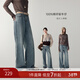 MSLAN復古丹寧水洗做舊牛仔褲2026春季MIU系線(xiàn)條肌理經(jīng)典微喇直筒褲子 城灰藍 M