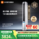 小米（MI）小米米家空調 大風(fēng)口 巨省電Pro 立式2匹空調 超一級能效 變頻冷暖 客廳空調 51LW-NA10/N2A1(W) 巨省電pro 立式空調 2匹 13m超遠距離送風(fēng)