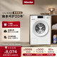 美諾（Miele）【新品】洗衣機歐洲原裝進(jìn)口蜂巢滾筒家用全自動(dòng)除菌大容量10公斤WSD182 C【政府補貼】