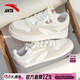 安踏女鞋輕松板鞋厚底小白鞋春季新款皮面防潑水休閑輕便運動(dòng)鞋 【奶昔杏仁白】-元氣少女風(fēng) 40 【官方正品-假一賠十】