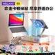 未來(lái)系 FZ4筆記本電腦支架 吸散熱風(fēng)扇 360°旋轉無(wú)級升降懸停金屬架 適用蘋(píng)果小米聯(lián)想拯救者便攜支架
