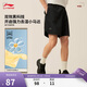 李寧運動(dòng)短褲男子潮流復古簡(jiǎn)約百搭親膚舒適褲子AKSV301