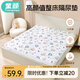 童顏嬰兒隔尿墊可水洗大號透氣防水床單寶寶抗菌護理墊成人 1.8米x2米