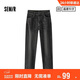 森馬（Semir）森柔牛仔|商場(chǎng)同款牛仔褲男2025春季小腳褲百搭長(cháng)褲103125124101A