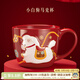 宮廷寶貝故宮文創(chuàng  )小白駒馬克杯咖啡杯水杯陶瓷杯子生日馬年本命年女士禮物 280ml 1只 禮盒+禮袋