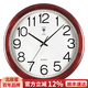 北極星（POLARIS）掛鐘客廳鐘表掛墻新中式實(shí)木時(shí)鐘家用高檔輕奢石英鐘免打孔 8807 40cm