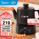 美的（Midea）煎藥壺 中藥壺 智能一體大容量熬藥罐 智能保溫全自動(dòng)陶瓷電砂鍋 分體式智能煎藥壺 JYC3558【智能分體】自動(dòng)保溫 3.5L