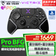 烏龜海岸（Turtle Beach）PDP Victrix Pro BFG-Reloaded多模塊無(wú)線(xiàn)游戲手柄霍爾搖桿扳機PS5/4/PC/XBOX餓狼傳說(shuō)街霸6戰神5 Victrix Pro BFG-R大師版PS無(wú)線(xiàn)黑