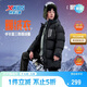 特步（XTEP）童裝兒童中長(cháng)款羽絨服中性保暖連帽冬季戶(hù)外棉服 純正黑 175