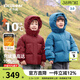 齊齊熊（ciciibear）[90絨子三防蓄熱]齊齊熊羽絨服寶寶冬季兒童紅色新年面包服紅品 煙雨藍-升級90%絨子 120 -充絨量短款112.2g/長(cháng)款163g
