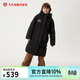 坦博爾兒童羽絨服男女童中長(cháng)款連帽保暖舒適外套厚530713Z 黑色 160 