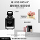 紀梵希（Givenchy）心無(wú)禁忌馥郁香水女35ml木質(zhì)馥郁黑白香調輕奢生日禮物女士送閨蜜