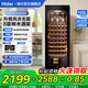 海爾（Haier）【恒溫酒柜】家用嵌入式紅酒柜風(fēng)冷無(wú)霜電子控溫單門(mén)恒溫柜一級能效辦公室葡萄酒茶葉柜冷藏雪茄柜 52瓶裝｜風(fēng)冷無(wú)霜+濕度自循環(huán)+帶杯掛區150L