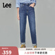 Lee411舒適高腰小直腳顯瘦藍色水洗女牛仔褲潮流