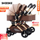 SNZESKE品牌雙胞胎推車(chē)高景觀(guān)嬰兒車(chē)輕便可坐可躺拆分折疊雙人兒童手推車(chē) 卡其色【京倉直發(fā)】