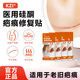 KZI硅凝膠疤痕修復貼疤痕貼剖腹產(chǎn)疤痕增生剖宮產(chǎn)手術(shù)疤痕去貼疤 四盒護理裝 【適用于老舊疤痕】