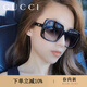古馳（GUCCI）墨鏡高級感顯臉小時(shí)尚大方框遮臉女士太陽(yáng)鏡節日禮物 GG0632SA 001 基礎包裝-防塵袋+眼鏡盒