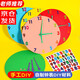 IGNB手工制作自制時(shí)鐘鐘表材料包DIY模型制作小學(xué)生1234年級教具材料 藍色/黃色隨機【鐘面】/送指針套裝