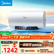 美的（Midea）阻垢免清洗電熱水器60升家用3300W變頻速熱鎂棒免更換以舊換新國家補貼15%熱水器F6033-JE7Pro(HE)