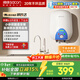 帥康（Sacon）小廚寶6.5WX 6.5WS儲水式電熱水器6.5升 廚房衛生間家用1500W速熱 【暢銷(xiāo)款】迷你小尺寸熱水寶 6.5L 1500W 【耐用超20年爆款廚寶】下出水