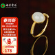 七彩云南和田玉白玉戒指女款國風(fēng)銀鑲輕奢指環(huán)送女友節日禮物 和田玉銀鑲戒指