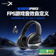 西伯利亞（XIBERIA）K02BS藍牙無(wú)線(xiàn)游戲耳機頭戴式 2.4G三模電腦手游電競耳麥 163小時(shí)超長(cháng)續航無(wú)感延遲吃雞CS聽(tīng)聲辨位 K02S PRO黑灰【四?！恐С烛寗?dòng)
