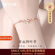 Grace Girl四葉草手鏈女玫瑰彩金珠寶首飾三八婦女神節生日禮物送女友老婆