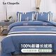 拉夏貝爾（La Chapelle）100%純棉磨毛四件套全棉床上用品加厚磨毛床單被套被罩定制款 快樂(lè )星期天 1.5m 床單款 四件套-被套150x200cm