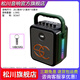 松川國際X1戶(hù)外廣場(chǎng)舞音響便攜式手提藍牙音箱小型家用k歌錄音教學(xué)門(mén)店促銷(xiāo)擺攤叫賣(mài)超市播報松川國際音響 SC007/LED燈光（軍綠色）送U盤(pán)