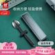 雙立人（ZWILLING）筷子勺子套裝收納盒便攜餐具餐具套裝一人上班族學(xué)生 筷勺3件套