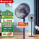格力（GREE） 電風(fēng)扇七葉大風(fēng)量臺地扇低噪節能輕音省電遙控家用定時(shí)智能調節臺地兩用立式空氣循環(huán)扇智能感溫 順豐速發(fā)-FD-35X66Bh7極光紫