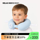 RELAX NOVV舒樂(lè )時(shí)兒童U型枕寶寶嬰兒安全座椅乘車(chē)坐飛機睡覺(jué)不歪脖護頸枕頭 宇航員astronaut 3-12歲