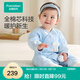 全棉時(shí)代（PurCotton）嬰兒夾棉條連體服秋冬保暖連體衣兒童衣服睡衣棉衣 微光藍 80cm