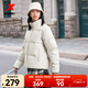 特步（XTEP）80%絨短款羽絨服男女款冬季新款保暖防風(fēng)加厚外套男 棉花白-0115-80%絨 S