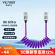 唯卓仕HDMI線(xiàn)2.1版8K 60Hz高清視頻連接線(xiàn)標準接口彈簧拉伸延長(cháng)線(xiàn)適用于攝像機監視器相機外接顯示屏 8K HDMI高清線(xiàn)