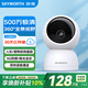 創(chuàng  )維500萬(wàn)家用監控攝像頭C50 5G雙頻WiFi 3K無(wú)線(xiàn)網(wǎng)絡(luò )智能云臺攝像機 超微光全彩人形追蹤